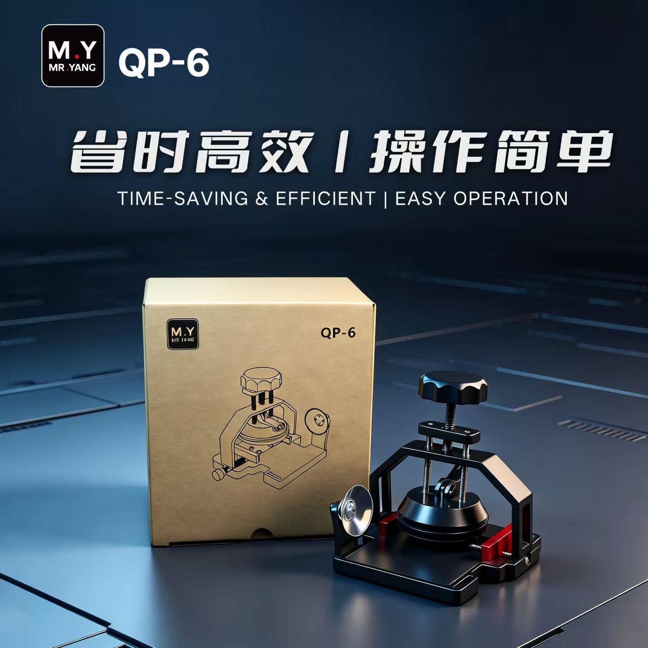 MR.YANG QP-6 Separatore Scherm - Partition Screen Divider recensione e prezzo