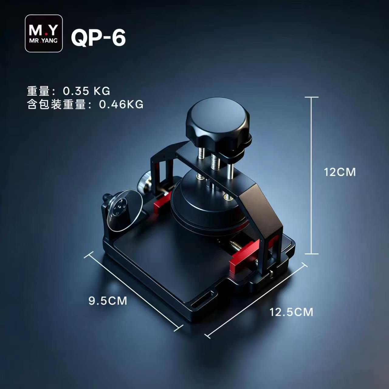 MR.YANG QP-6 Separatore Scherm - Partition Screen Divider recensione e prezzo