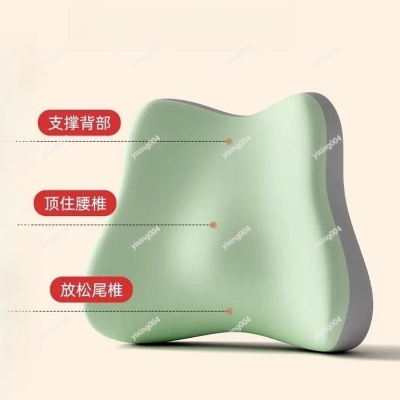 Cuscino di Supporto per la Sch - Office Chair Cushion recensione e prezzo