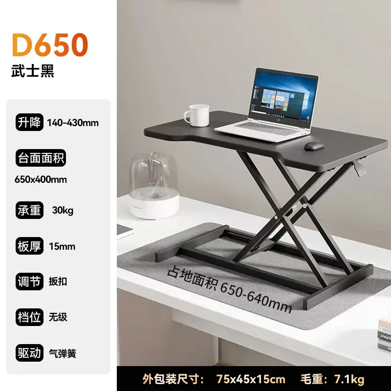 b11-7.2 Scrivania Regolabile i - Standing Desk recensione e prezzo