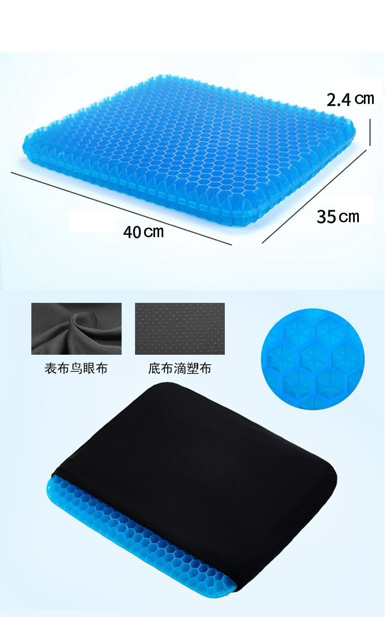 Cuscino in Gel a Nido d'Ape Ri - Office Chair Cushion recensione e prezzo